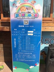 -蓝可可亲子乐园(北苑店)