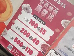 -小胖包子王(赵公口店)