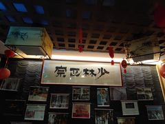-少林功夫文化中心·独门独院