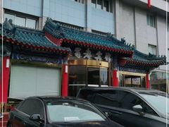 -成都驻京办餐厅(蜀都宾馆店)