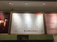 -恋暖初茶(万菱汇店)