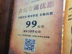-汉巴味德(沈阳万象汇店)