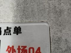 -水牛奶皇后糖水铺(深圳总店)