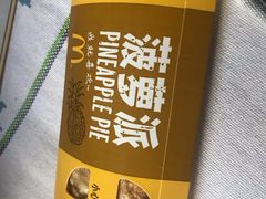-麦当劳(启迪香山店)