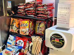 -火炉火自助餐(喜隆多店)
