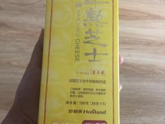 -好利来(马栏广场店)