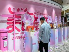 -杭州大厦LSE城市生活超市(杭州大厦店)