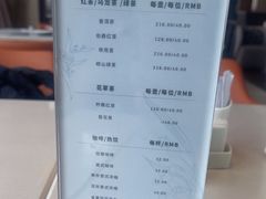 -青岛中心假日酒店·蓝天行政酒廊
