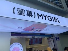 -印茶手作黑糖珍珠奶茶(湖墅南路旗舰店)