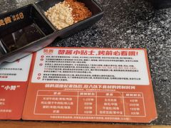 -赞酱川式烤肉(蜀都万达店)