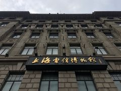 -上海电信博物馆