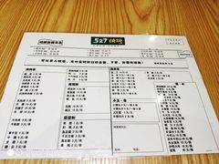 菜单-527烧烤·龙虾·精酿酒(小石城美乐城店)