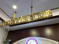 -宠爱国际动物医院·疑难骨科·心肾内科·皮肤科(太阳宫店)