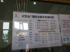 -华夏文旅海洋公园