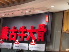 -西贝(太原万象城店)