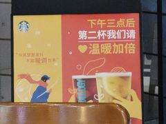 -星巴克臻选(重庆大融城店)