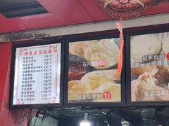 -清泉阁包子铺(中山路店)