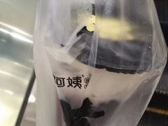 -沪上阿姨·精选茶饮(天河城店)