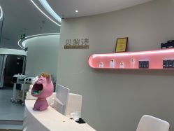 -予初皮肤管理中心