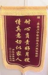 -僖僖月子中心·僖玥馆