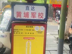 -长洲岛