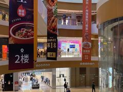 -深圳来福士广场