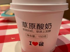 -西贝莜面村(当代商城店)