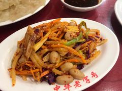 拌花菜-西塔大冷面(市府大路店)