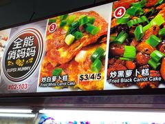 -牛车水美食街