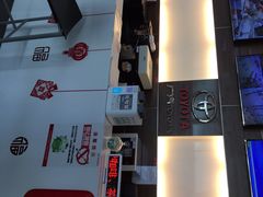 -上海和展广汽丰田4S店(老闵行店)