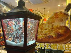 -尊宝比萨(南田店)
