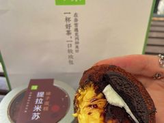 奥利奥蛋挞-奈雪的茶(时代天街店)