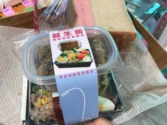 -福晶园益生菌蛋糕面包(紫荆山店)