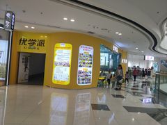 -万达广场(赣州于都店)