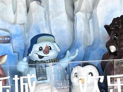 -湘江欢乐城欢乐雪域