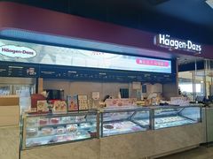 -哈根达斯(青岛海信店)