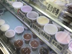 -清真马记宫廷奶酪(农光里店)