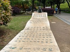 -敬亭山风景名胜区