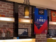 -眷江南之小蓝鲸(王府大街店)