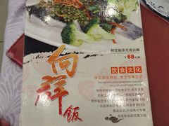 -粤·向群饭店(龙津东路总店)