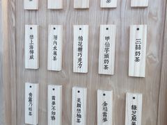 -厝内小眷村(长宁定西路店)