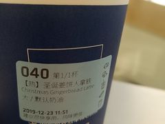 -瑞幸咖啡(数码01大厦店)