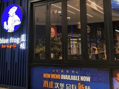 -bluefrog蓝蛙(悠唐购物中心店)