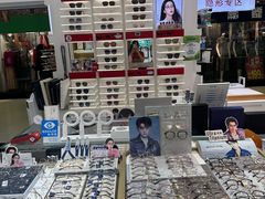 -美式眼镜·授权蔡司.依视路.尼康.豪雅.明月(人民广场店)