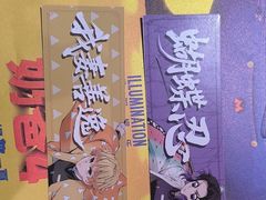 -卢米埃影城(魅力城激光店)