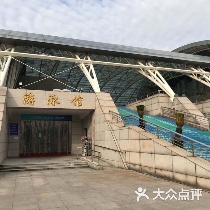浙江财经大学 游泳馆图片