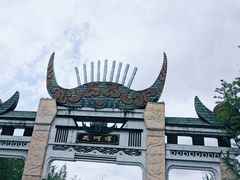 -天河潭旅游度假区