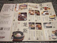 -南京大牌档(济南万象城店)