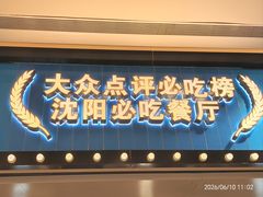 -半岛听涛蒸汽海鲜自助(K11店)