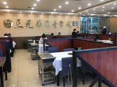 -常赢三兄弟·清真涮肉·清真炒菜(朝阳新城店)